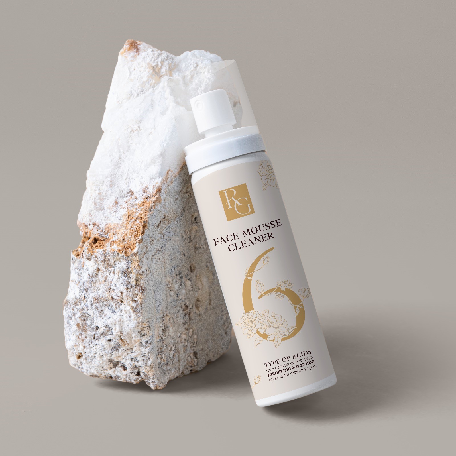 רויאל גלואו קצף לניקוי הפנים 150מ״ל ROYAL GLOW