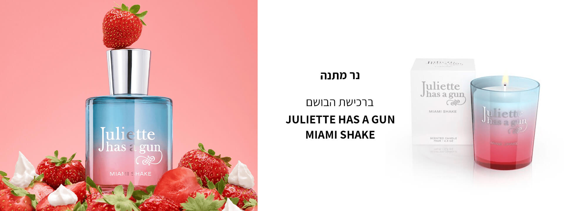 juliette-desktop