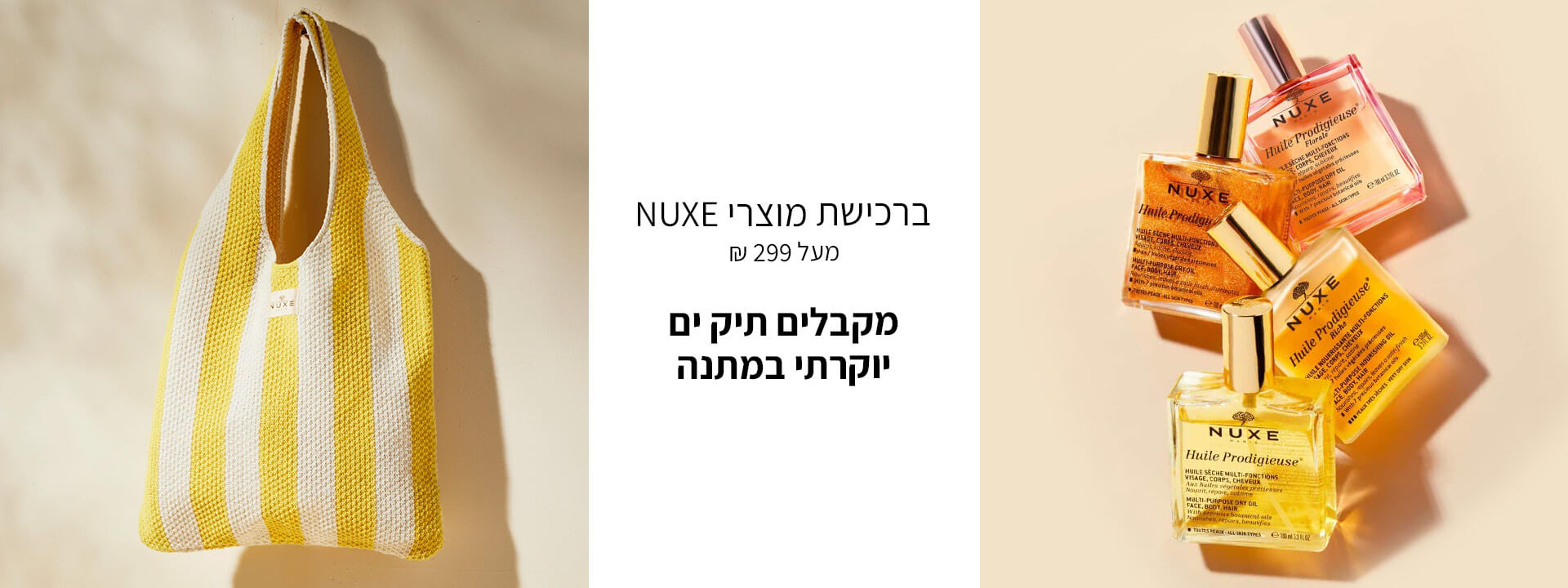 nuxe-desktop
