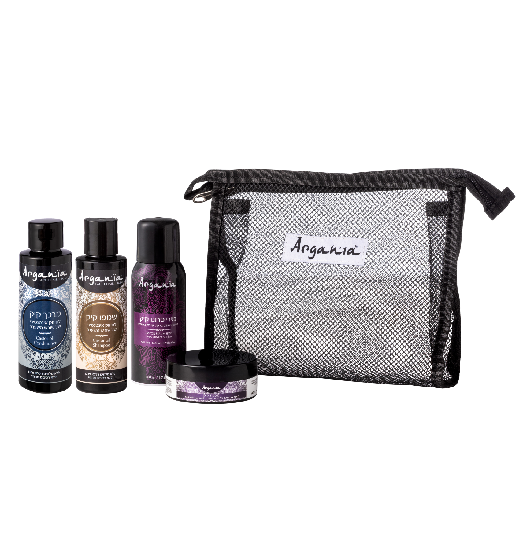 ארגניה מארז תיק נסיעות לשיער 4 מוצרים