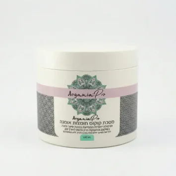 ארגניה מסיכה קוקוס וחומצות אומגה לשיער מלא ברק ורכות 500 מ"ל - Argania Coconut & Omega Acids Mask 500ml