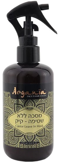 ארגניה מסכה ללא שטיפה שמן קיק 250 מל - Argania Castor Oil Leave-In Mask 250ml