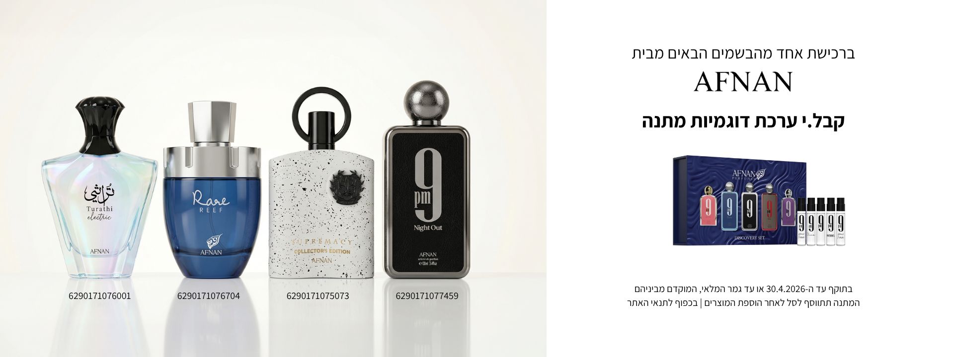 עיצוב ללא שם (37)