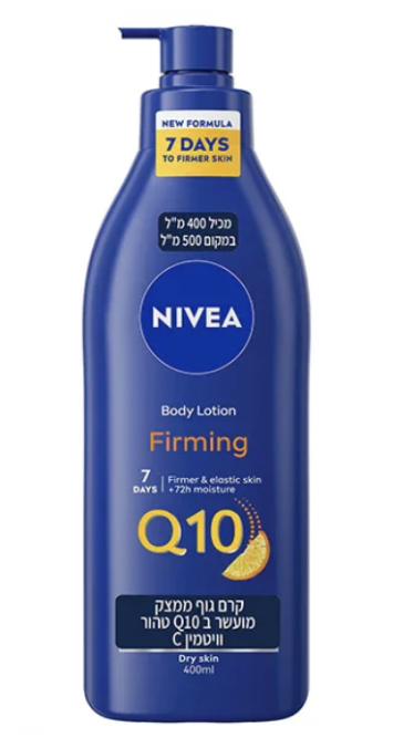 ניוואה תחליב גוף קיו 10 ממצק ומשזף טהור ויטמין סי 400 מל - Nivea Q10 + Vitamin C Firming Body Lotion for Dry Skin 400ml