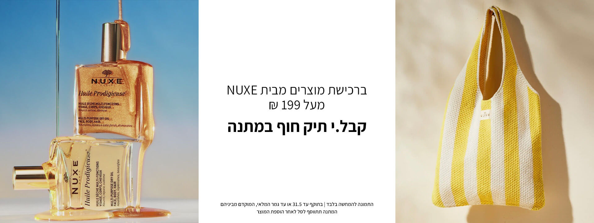 nuxe-desktop
