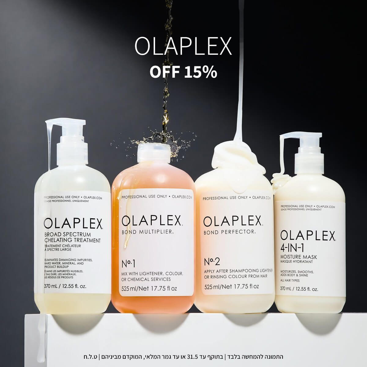 olaplex-mobile