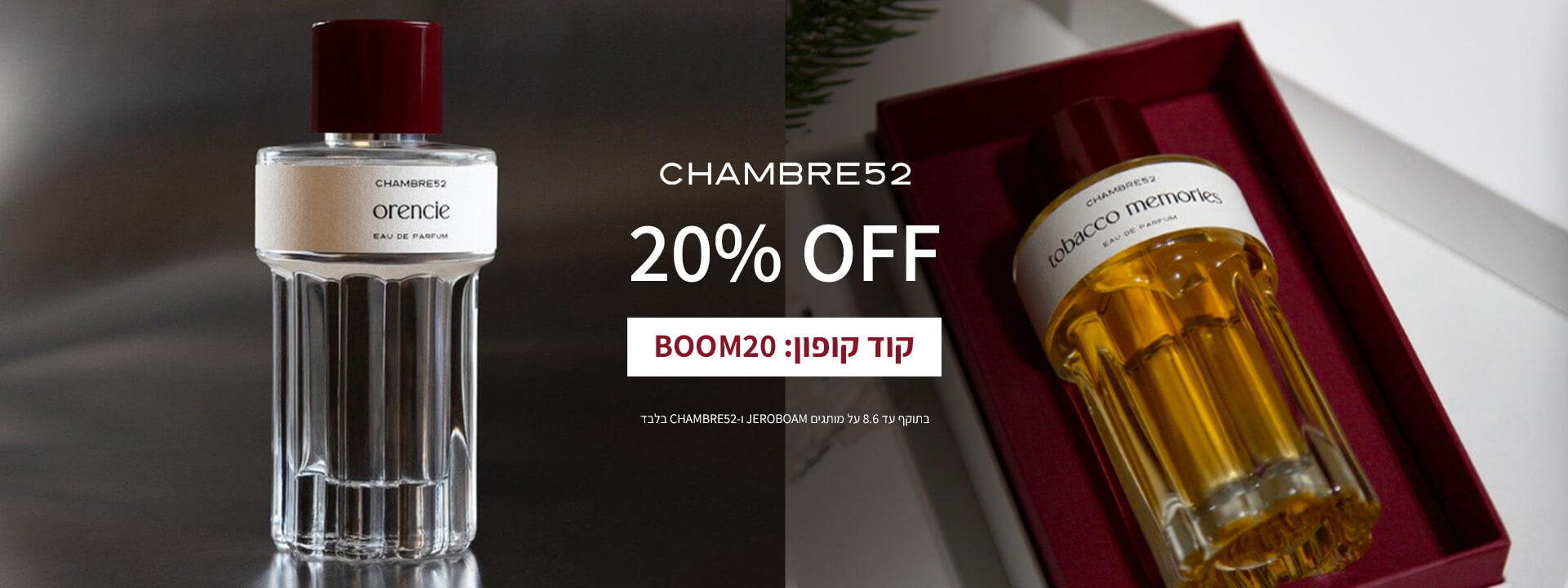 chamber52-desktop