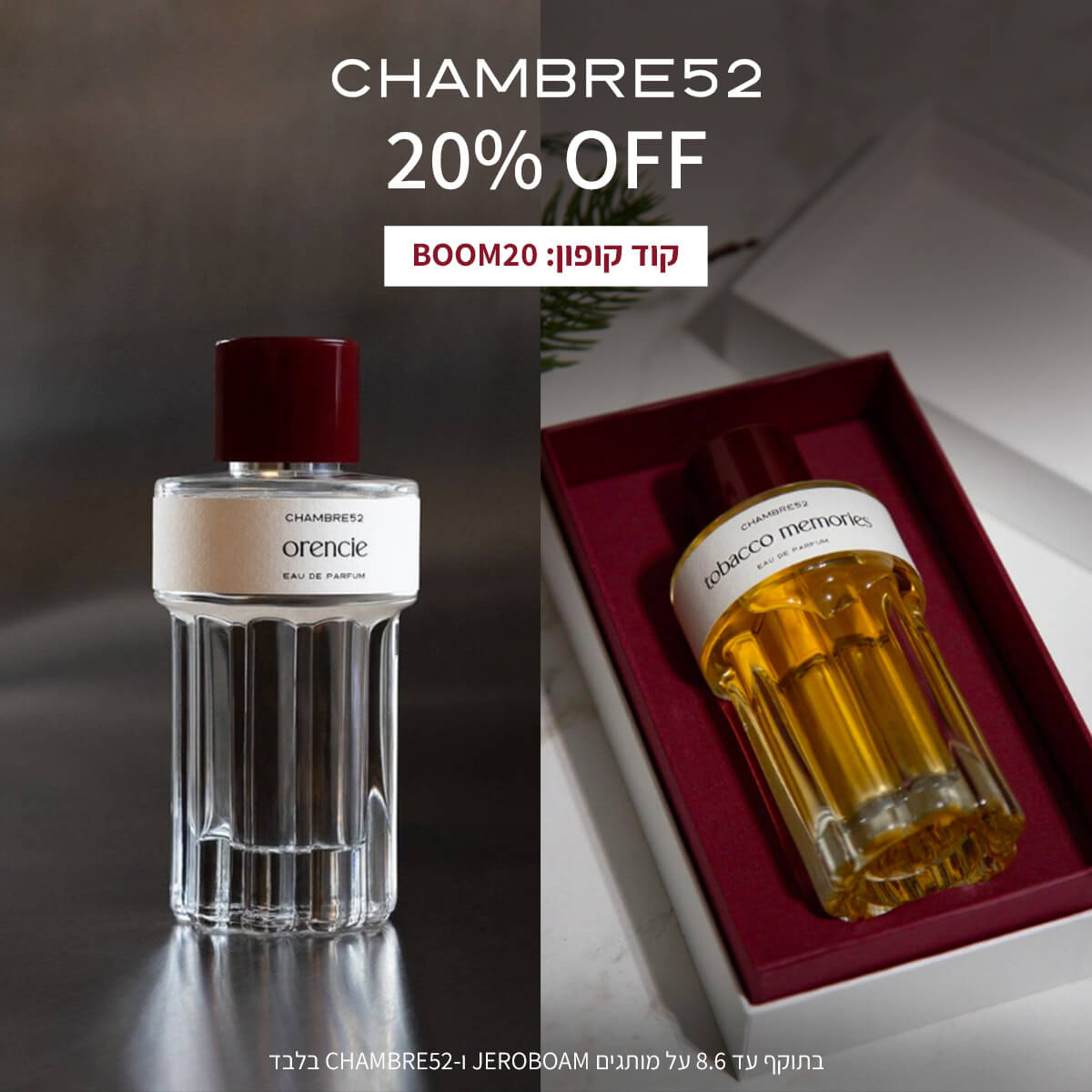 chamber52-mobile