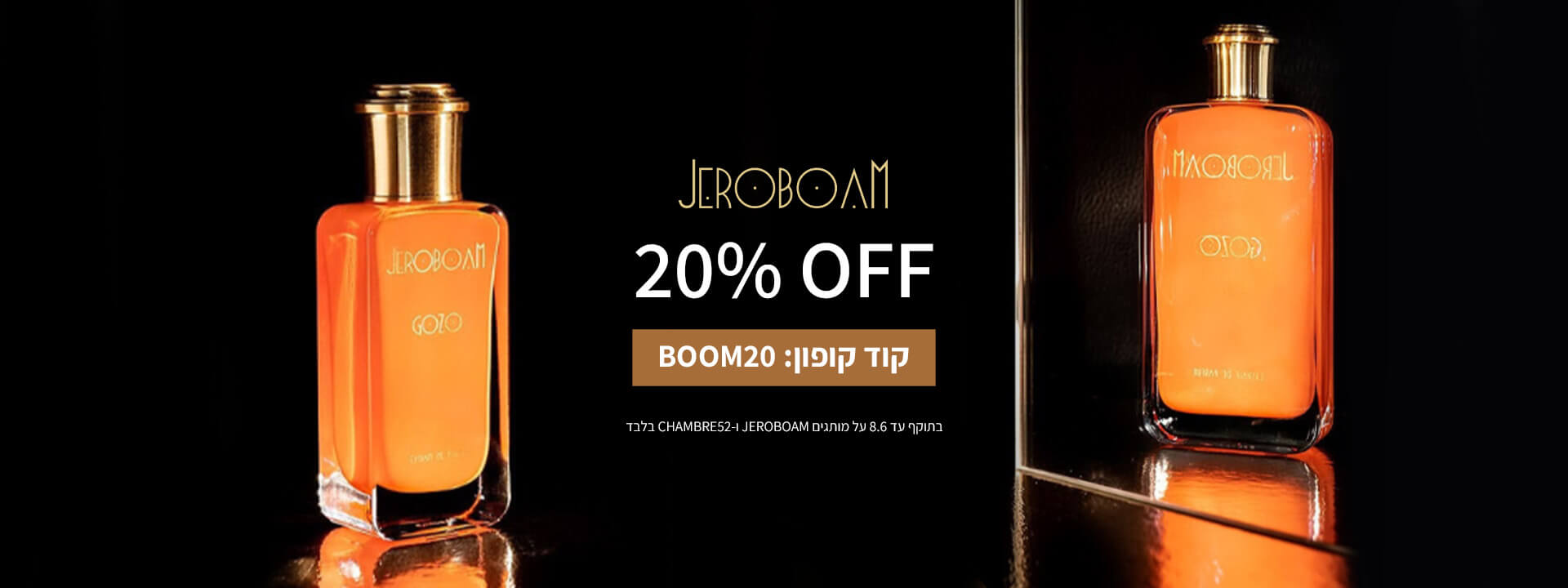 jeroboam-desktop