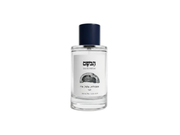 הבושם אשכולית פלפל ארז לגבר 100 מל אדפ - HABOSEM Grapefruit Pepper Cedar For Men 100 ml EDP