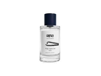 הבושם וניל טונקה פצולי לאישה 100 מל אדפ - HABOSEM Vanilla Tonka Patchouli For Women 100 ml EDP