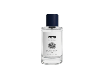 הבושם ברגמוט קטורת עץ לגבר 100 מל אדפ - HABOSEM Bergamot Incense Wood For Men 100 ml EDP
