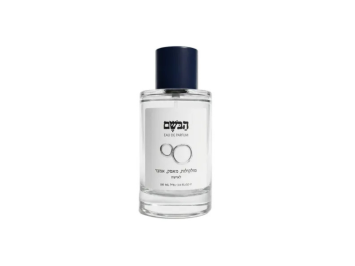 הבושם מולקולות מאסק אמבר לאישה 100 מל אדפ - HABOSEM Molecules Musk Amber For Women 100 ml EDP