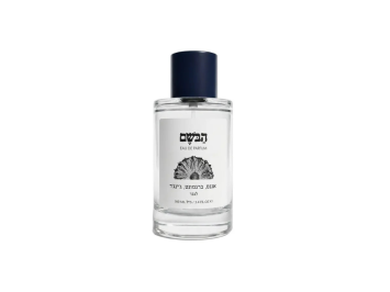 הבושם אננס ברגמוט גינגר לגבר 100 מל אדפ - HABOSEM Pineapple Bergamot Ginger For Men 100 ml EDP