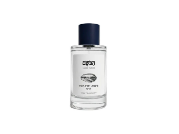 הבושם פיסטוק יסמין לאישה 100 מל - Habosem Pistachio Jasmine For Women 100 ml