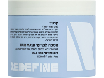 רידיפיין מסכה לשיער 500 מ״ל – Redefine Hair Mask 500ml – keratin