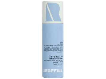 רידיפיין מסכה ללא שטיפה 200 מ״ל – Redefine Leave-In Hair Mask 200ml – keratin