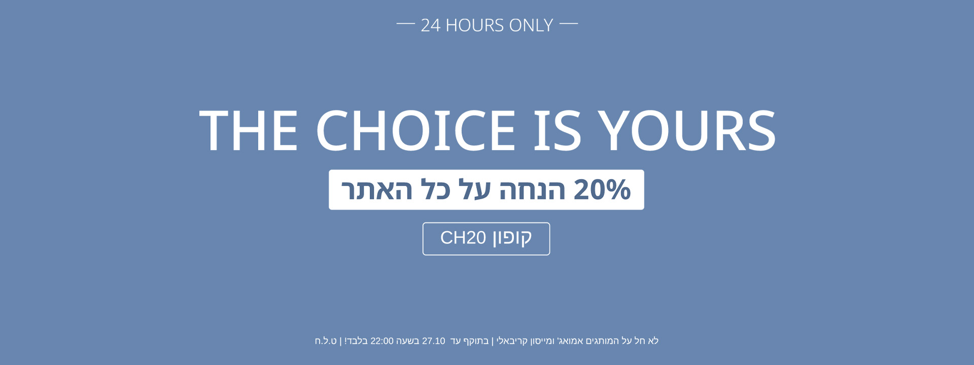 ch20-desktop