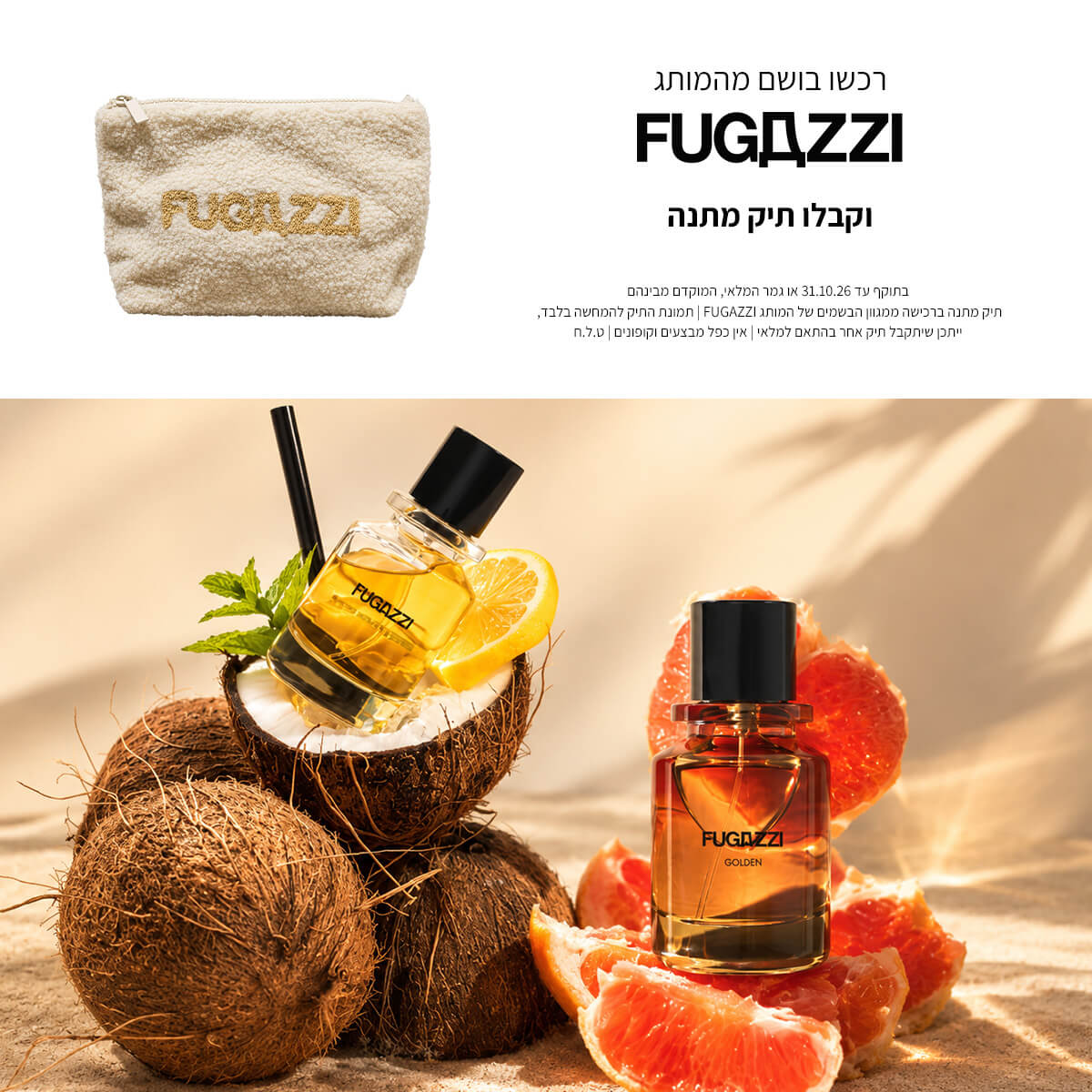 fugazzi-1
