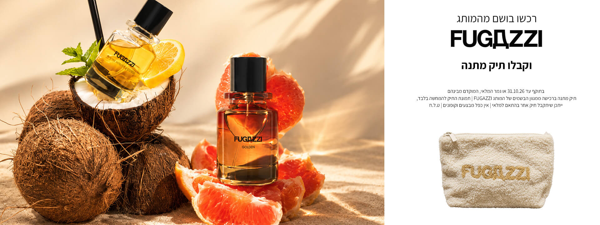 fugazzi-desktop